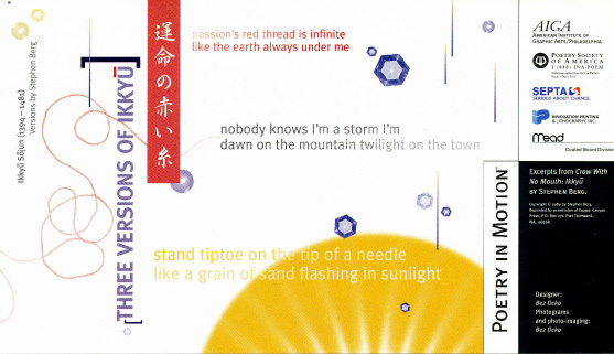 A vertical white poster features an abstract design in yellow, blue, and red. An excerpt from the poem, Crow with No Mouth by Ikkyu Sojun is written in red, grey and yellow text.