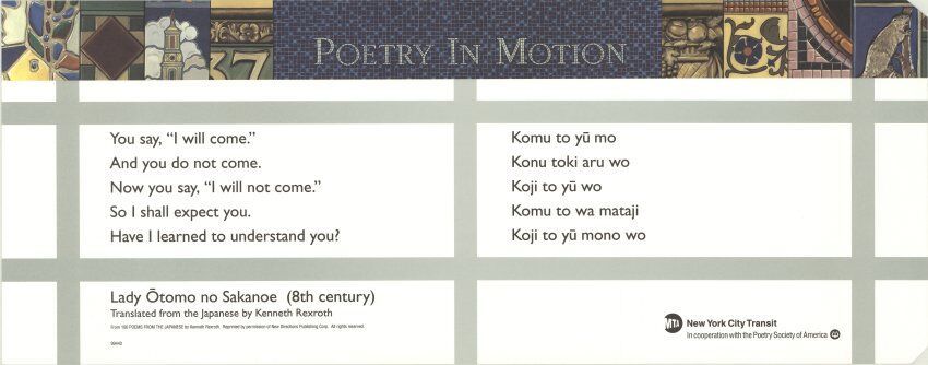 A horizontal poster with a colorful mosaic at the top features an excerpt from the poem, You Say, I Will Come, by Lady Otomo No Sakanoe. The poem has been translated into English from Japanese on the left.
