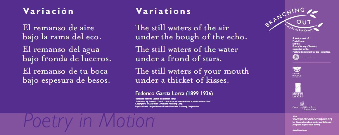 A two-toned purple poster features the poem, Variations / Variación by Federico García Lorca, written in white text.