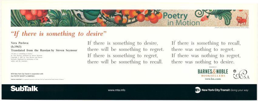 A white horizontal poster with a colorful mosaic at the top depicts a lush nature scene of insects, fruit on vines, and a small animal. Below the mosaic is a poem titled If there is something to desire, by Vera Pavlova.